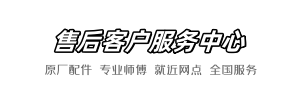 浪鲸修正到家